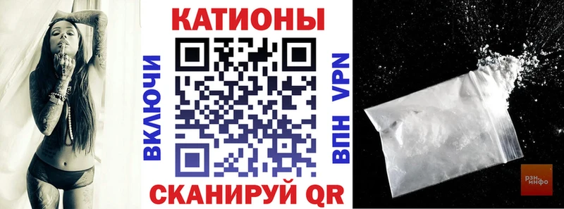 Наркошоп купить A PVP  Codein  Меф  Гашиш  КОКАИН  Буй