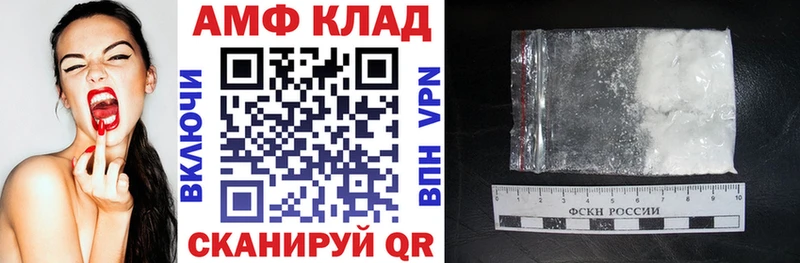 Amphetamine 98% Купить закладки Буй