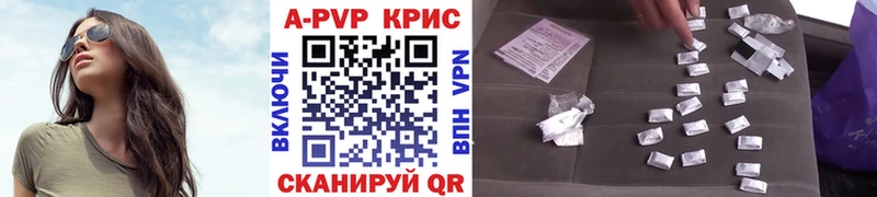 Купить где  Буй  A PVP мука 
