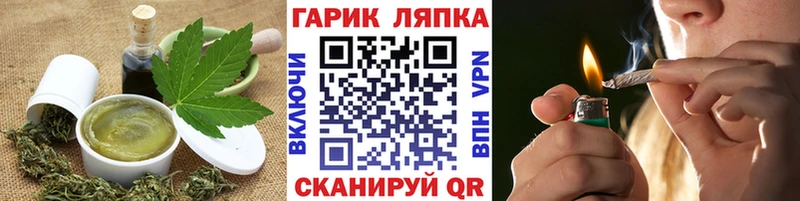 Купить где  Буй  Canna-Cookies марихуана 