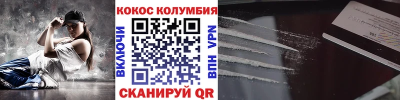 Купить  Буй  Cocaine Columbia 