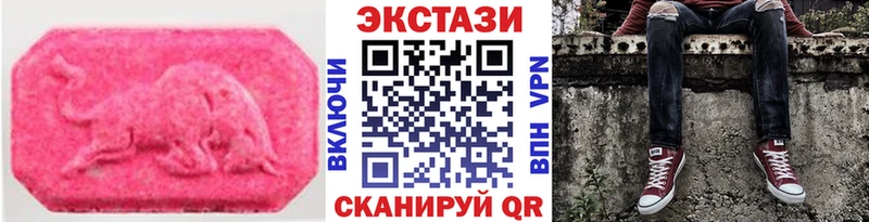 ЭКСТАЗИ круглые Буй