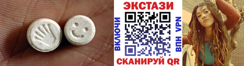 Купить где  Буй  Экстази 250 мг 