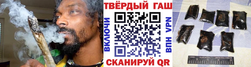 ГАШ хэш  Купить закладки  Буй 
