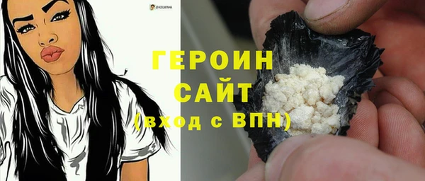 гидра Костерёво