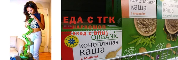 гидра Костерёво
