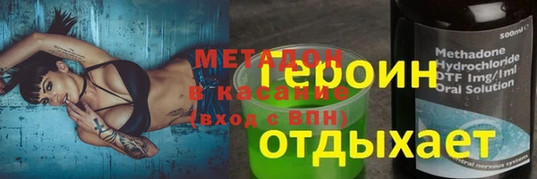 гидра Костерёво