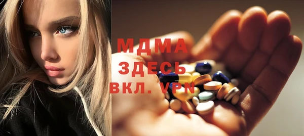 гидра Костерёво