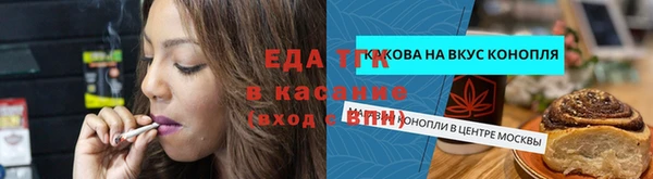 каннабис Краснотурьинск