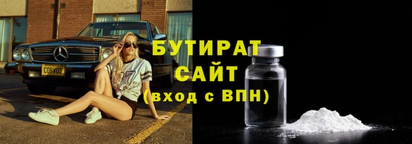 гидра Костерёво