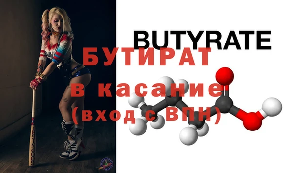 МДМА Коряжма
