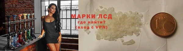 гидра Костерёво