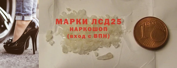 МДМА Коряжма