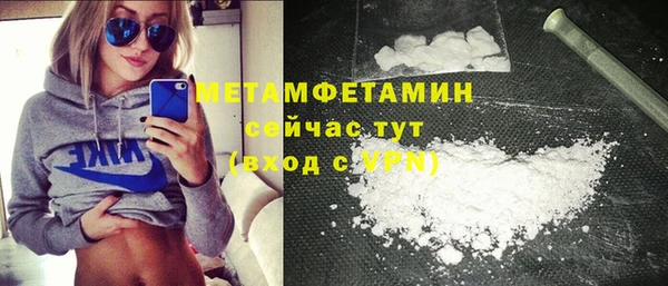 МДМА Коряжма