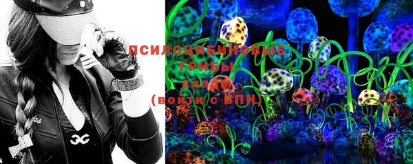 кокаин премиум Красноперекопск