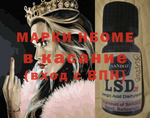 МДМА Коряжма