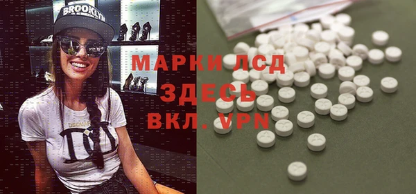 МДМА Коряжма