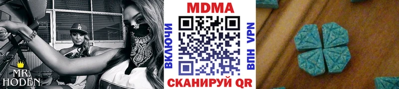 Купить где  Буй  МДМА VHQ 
