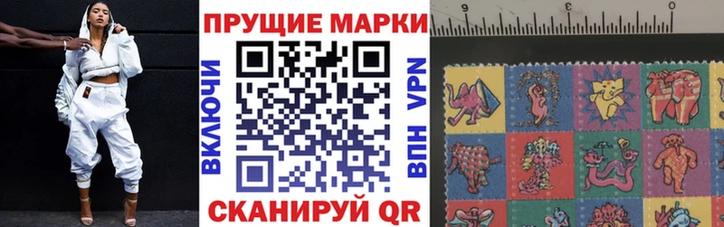 Купить закладки  Буй  Марки N-bome 1,8мг 