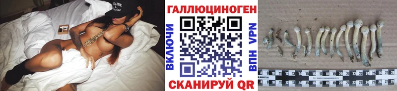 Галлюциногенные грибы мухоморы Купить закладки Буй