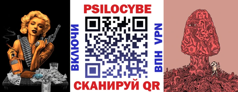 Галлюциногенные грибы прущие грибы Буй