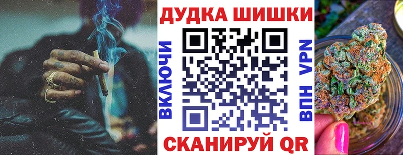 Купить закладки  Буй  Бошки марихуана Ganja 